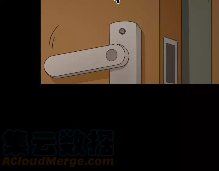 《重生一梦》125 第15话 把命别在你胸口 第9页