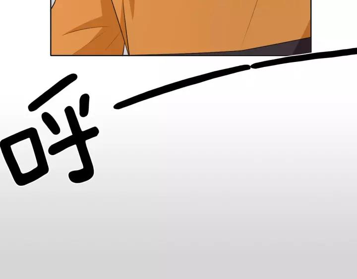 《重生一梦》125 第15话 把命别在你胸口 第212页