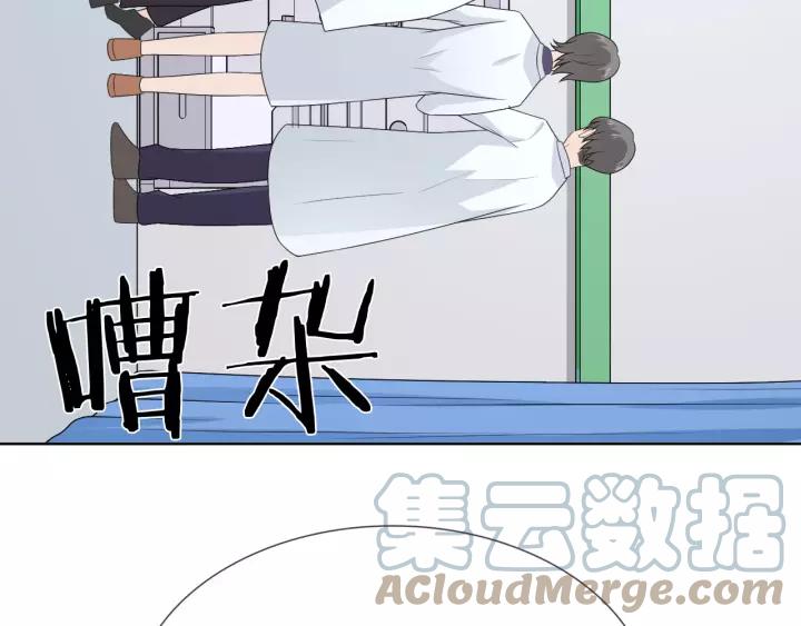 《重生一梦》125 第15话 把命别在你胸口 第229页