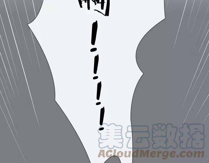 《重生一梦》125 第15话 把命别在你胸口 第233页
