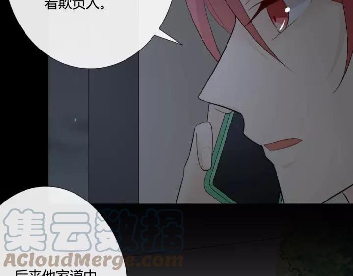 《重生一梦》125 第15话 把命别在你胸口 第153页
