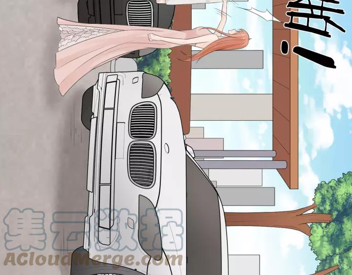 《重生一梦》125 第15话 把命别在你胸口 第197页