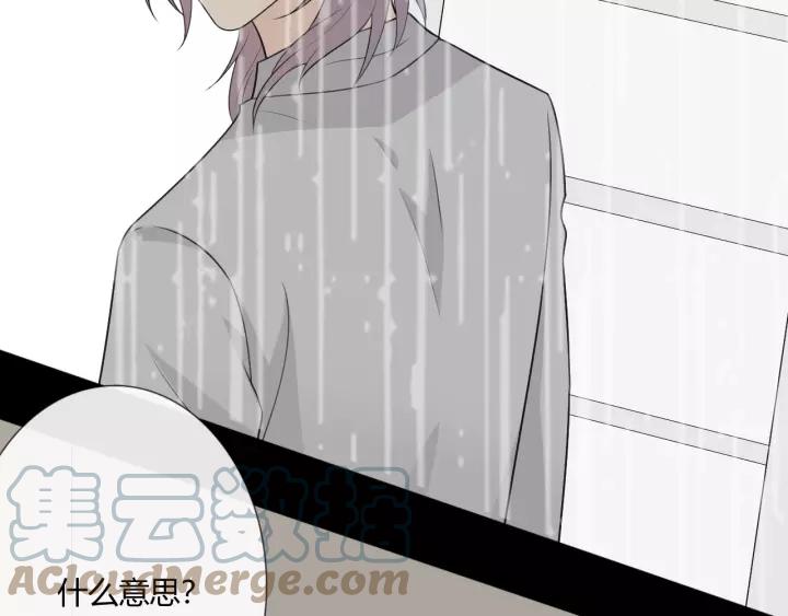 《重生一梦》125 第15话 把命别在你胸口 第149页