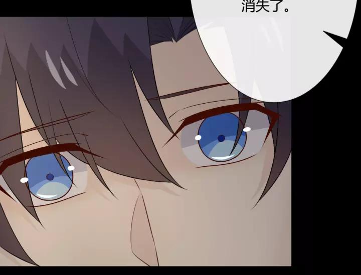 《重生一梦》125 第15话 把命别在你胸口 第48页