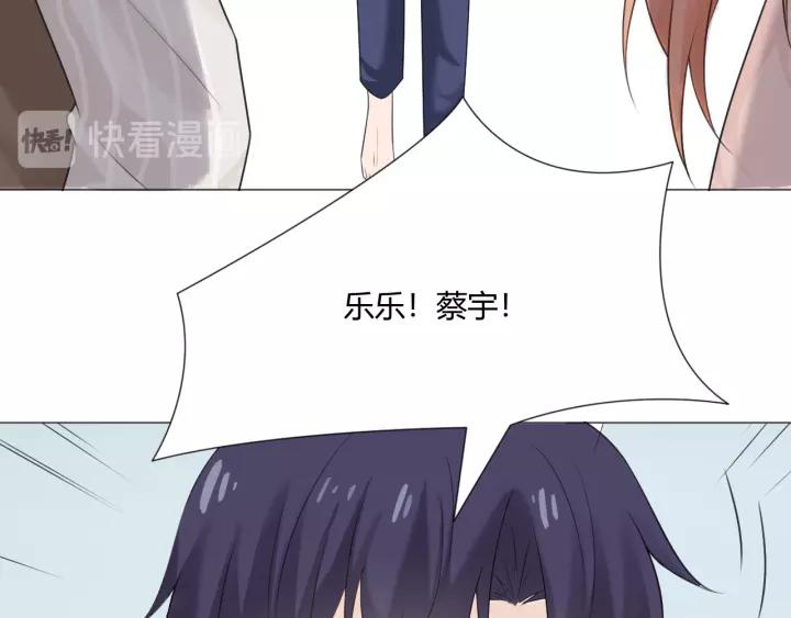 《重生一梦》125 第15话 把命别在你胸口 第203页
