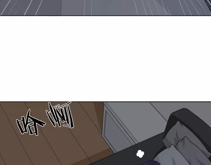 《重生一梦》125 第15话 把命别在你胸口 第236页