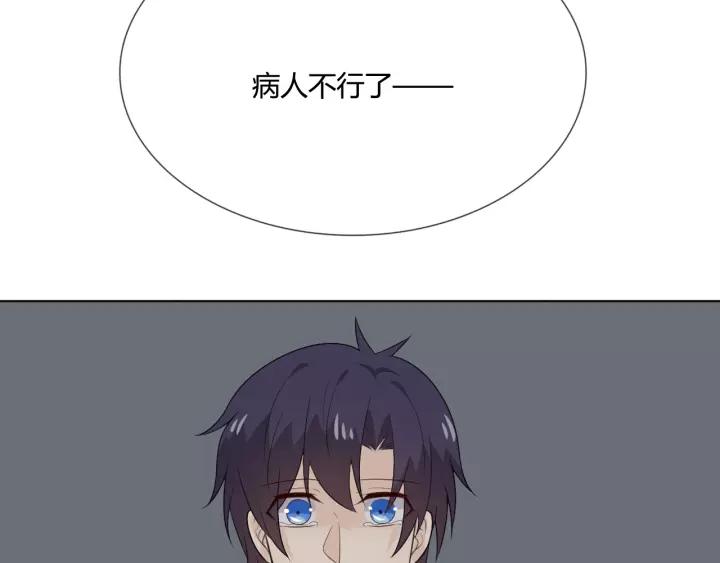 《重生一梦》125 第15话 把命别在你胸口 第230页