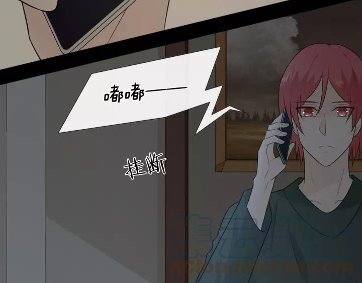 《重生一梦》125 第15话 把命别在你胸口 第169页