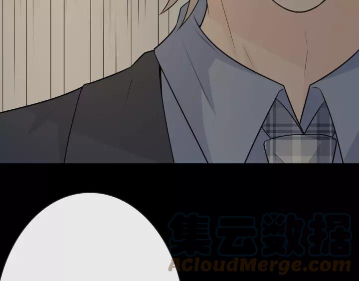 《重生一梦》125 第15话 把命别在你胸口 第165页