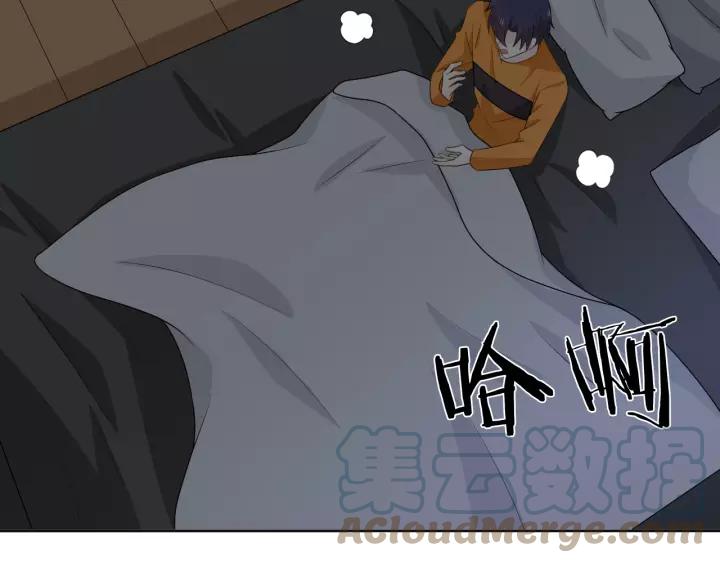 《重生一梦》125 第15话 把命别在你胸口 第237页