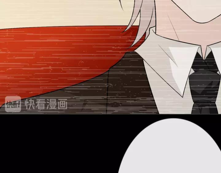 《重生一梦》125 第15话 把命别在你胸口 第86页