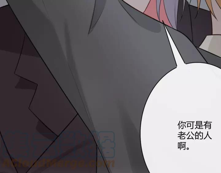《重生一梦》126 第16话 把坚决刺入成长 第209页