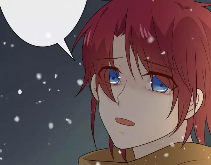《重生一梦》126 第16话 把坚决刺入成长 第96页