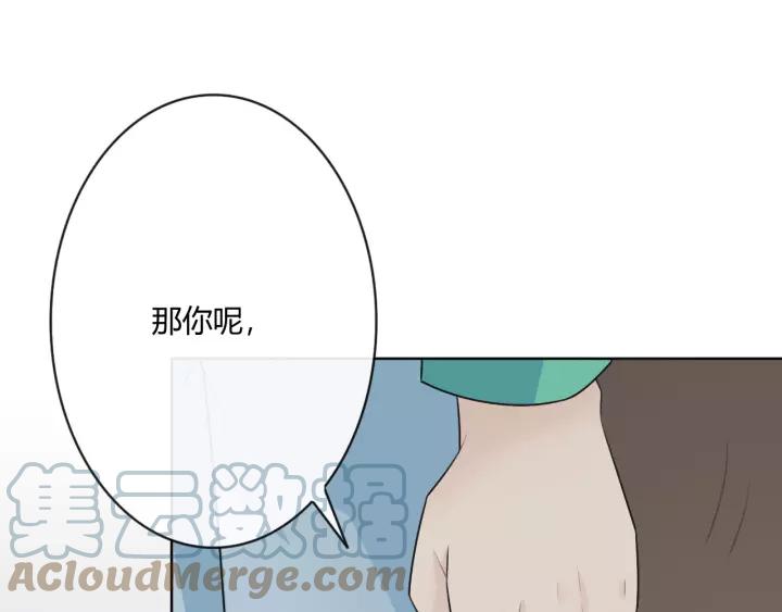 《重生一梦》126 第16话 把坚决刺入成长 第37页