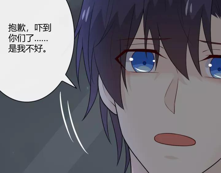 《重生一梦》126 第16话 把坚决刺入成长 第144页