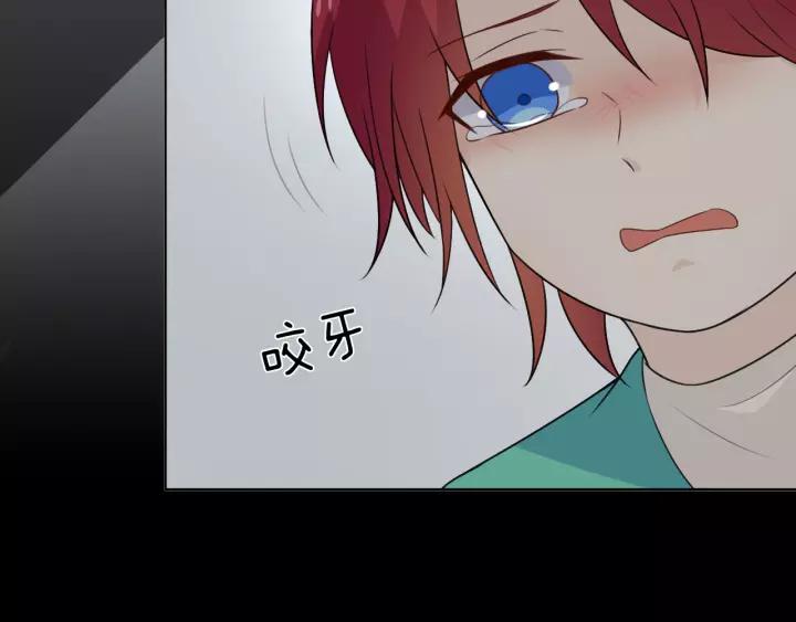 《重生一梦》126 第16话 把坚决刺入成长 第66页