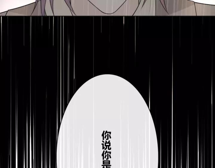 《重生一梦》126 第16话 把坚决刺入成长 第60页