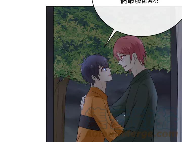 《重生一梦》126 第16话 把坚决刺入成长 第177页