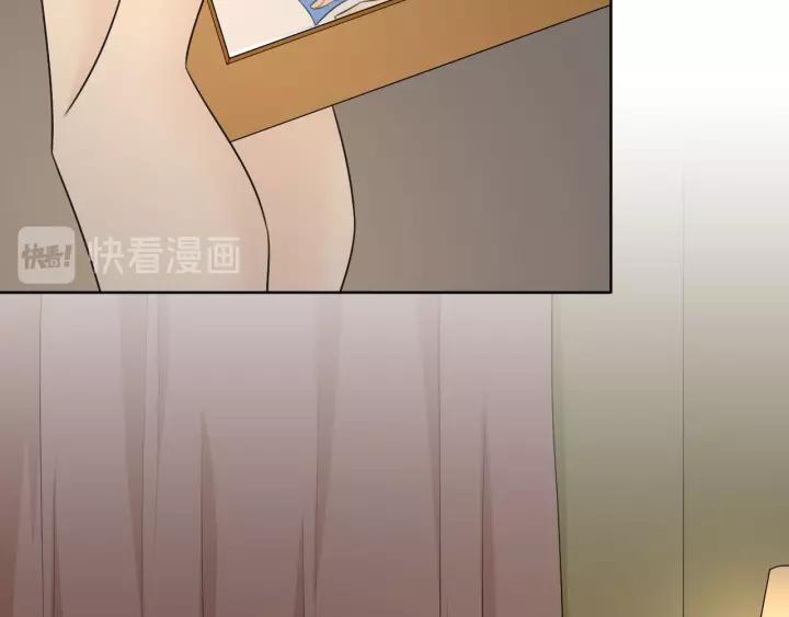 《重生一梦》126 第16话 把坚决刺入成长 第12页