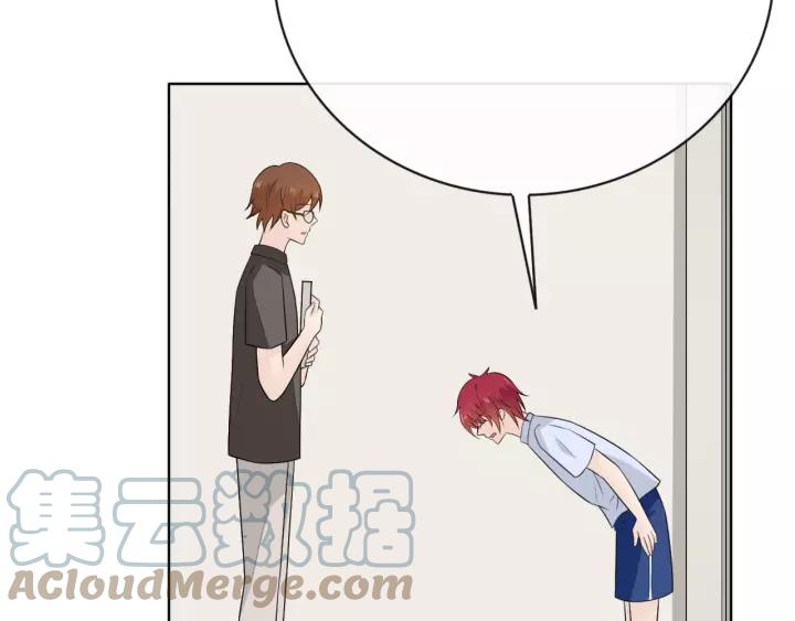《重生一梦》126 第16话 把坚决刺入成长 第101页