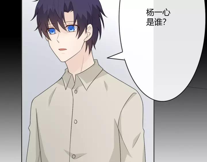 《重生一梦》126 第16话 把坚决刺入成长 第63页