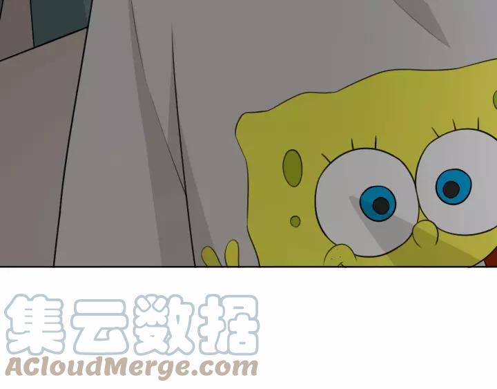 《重生一梦》126 第16话 把坚决刺入成长 第9页