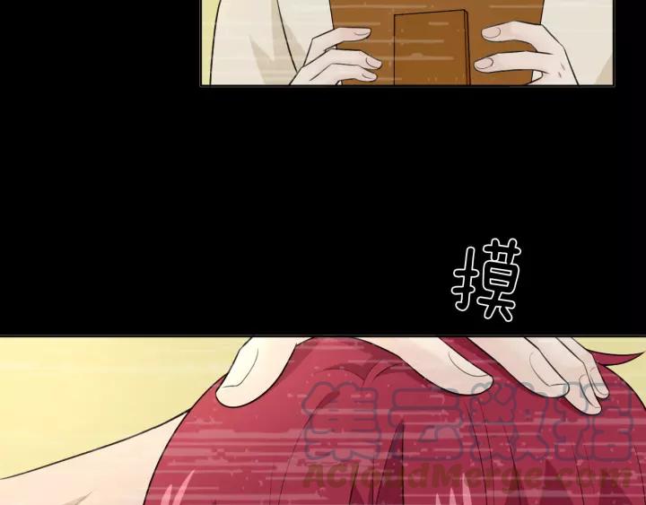 《重生一梦》126 第16话 把坚决刺入成长 第21页