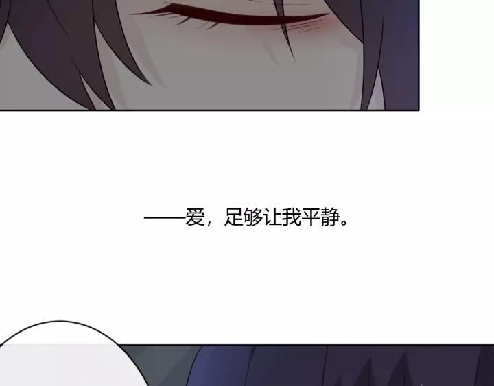 《重生一梦》126 第16话 把坚决刺入成长 第143页