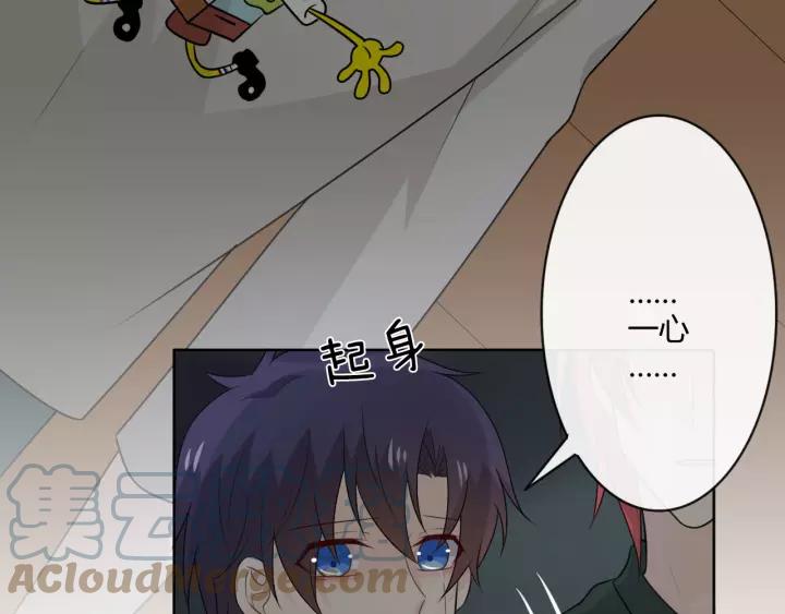 《重生一梦》126 第16话 把坚决刺入成长 第125页