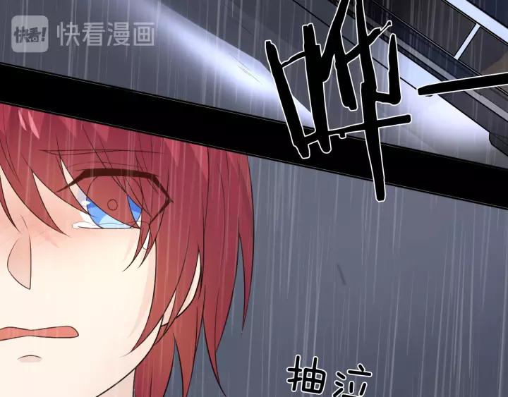 《重生一梦》126 第16话 把坚决刺入成长 第52页