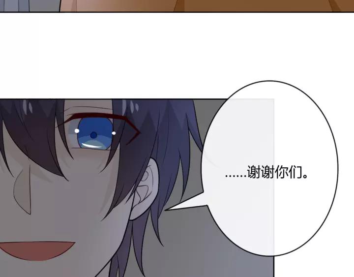 《重生一梦》126 第16话 把坚决刺入成长 第164页
