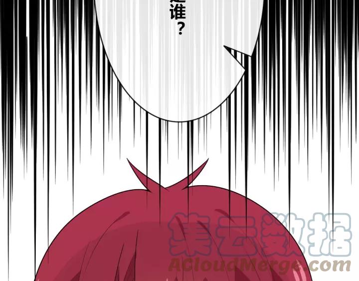 《重生一梦》126 第16话 把坚决刺入成长 第61页
