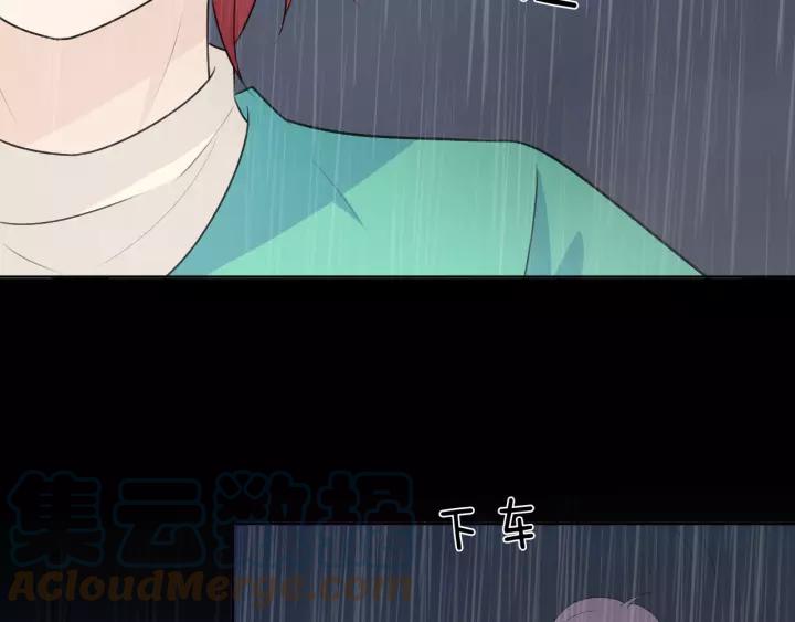 《重生一梦》126 第16话 把坚决刺入成长 第53页