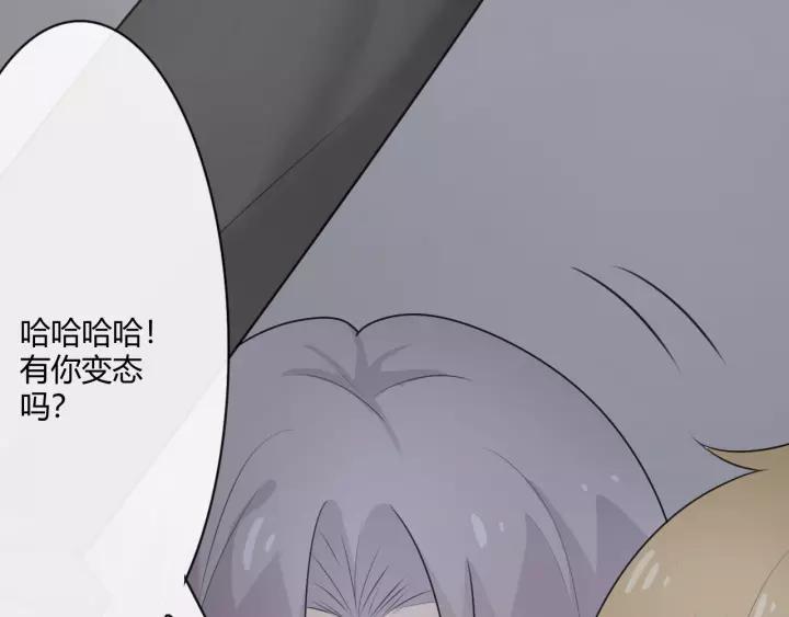 《重生一梦》126 第16话 把坚决刺入成长 第207页