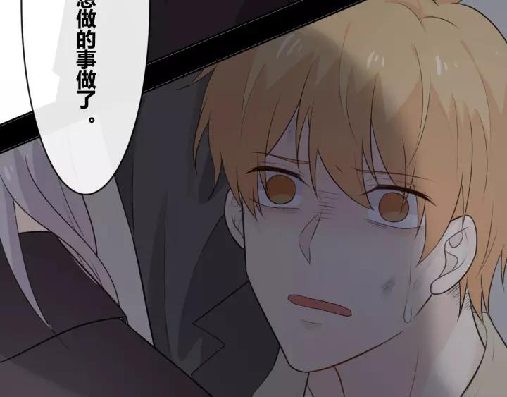 《重生一梦》126 第16话 把坚决刺入成长 第220页