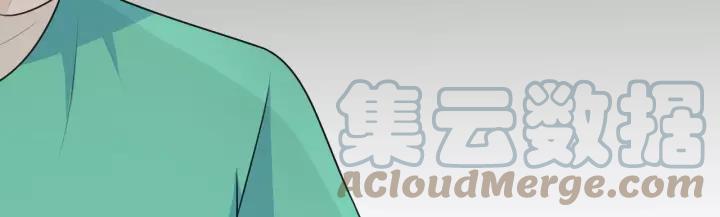 《重生一梦》126 第16话 把坚决刺入成长 第29页