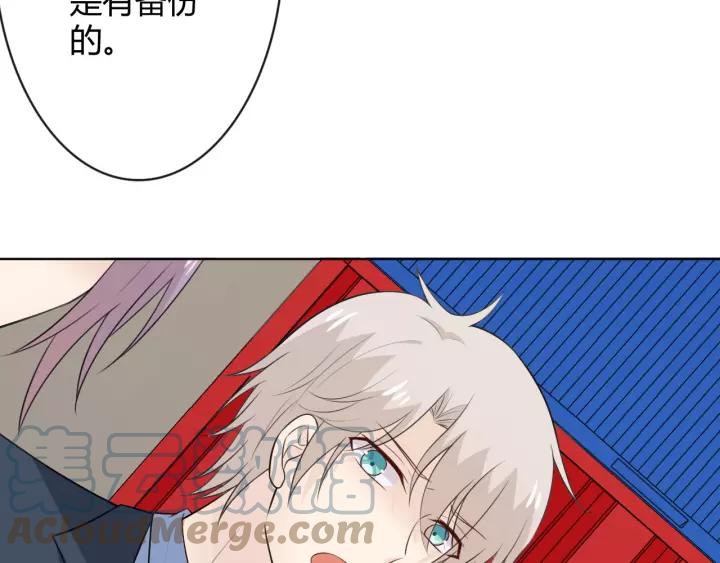 《重生一梦》127 第17话 危 第177页