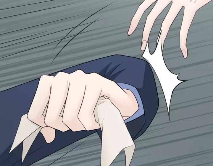 《重生一梦》127 第17话 危 第75页