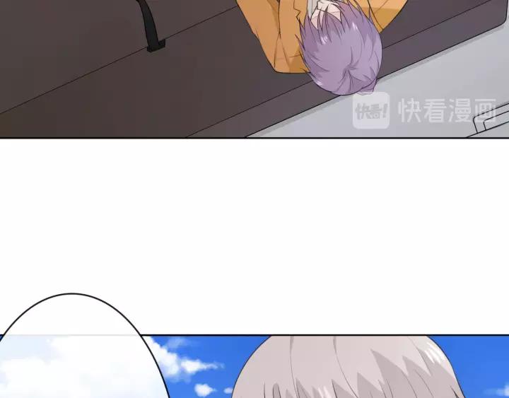 《重生一梦》127 第17话 危 第47页