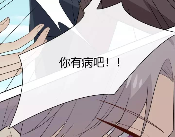 《重生一梦》127 第17话 危 第223页