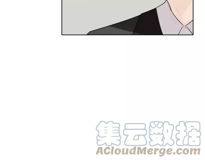 《重生一梦》127 第17话 危 第137页