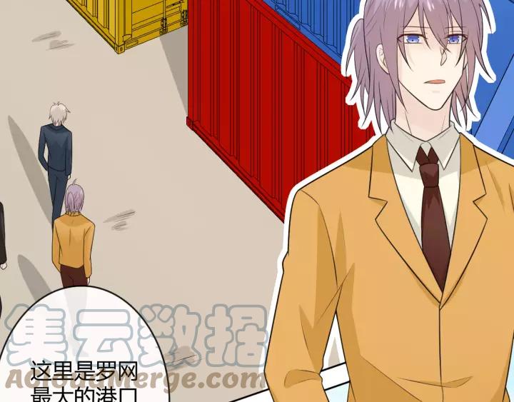 《重生一梦》127 第17话 危 第169页