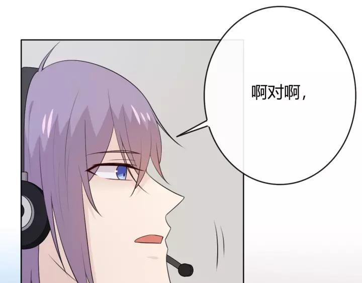 《重生一梦》127 第17话 危 第103页