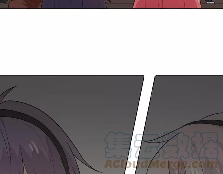 《重生一梦》127 第17话 危 第129页