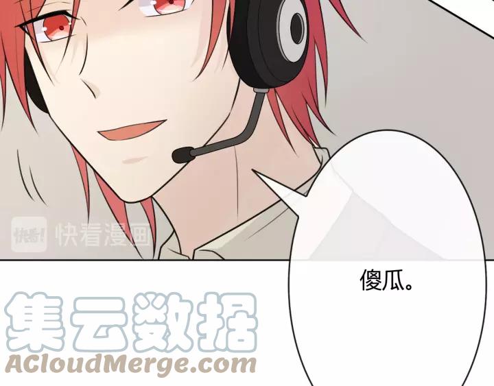 《重生一梦》127 第17话 危 第141页