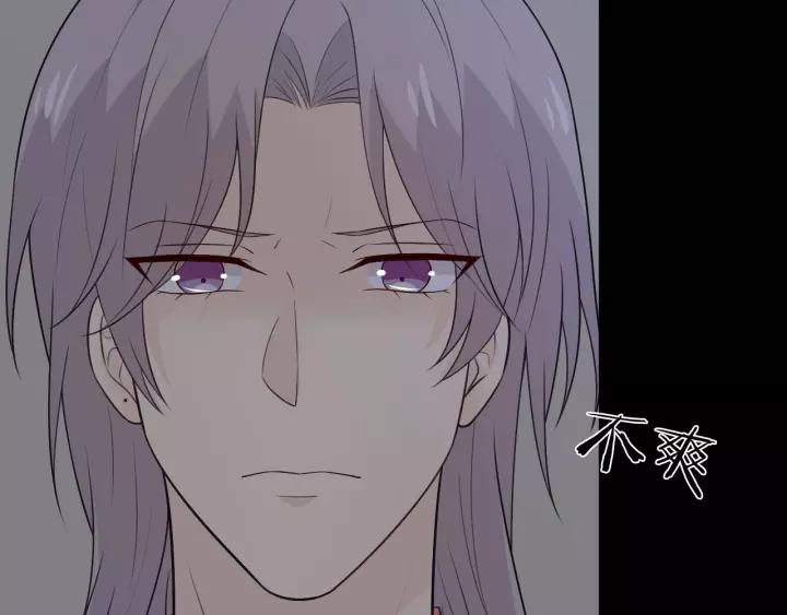 《重生一梦》127 第17话 危 第31页
