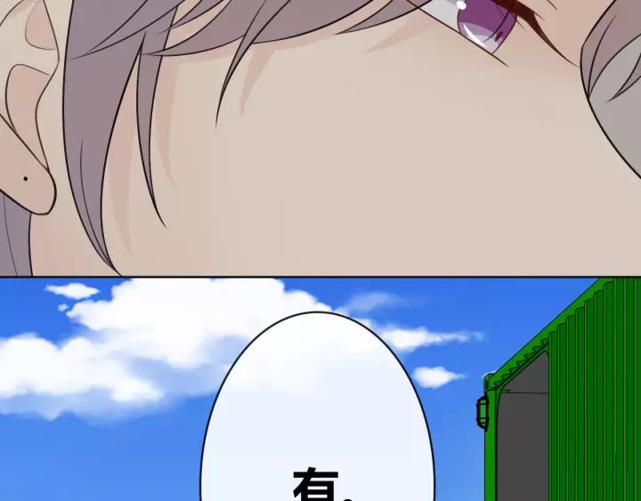 《重生一梦》127 第17话 危 第224页