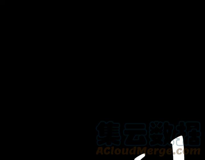 《重生一梦》127 第17话 危 第5页