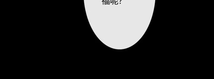 《重生一梦》127 第17话 危 第38页
