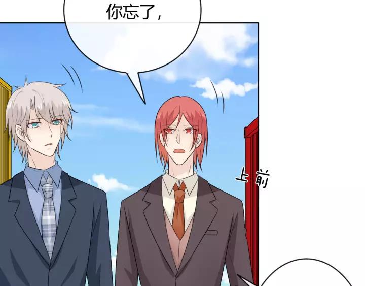 《重生一梦》127 第17话 危 第179页